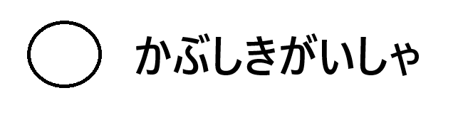 テストサイト